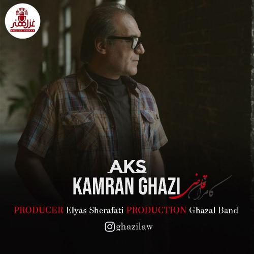 دانلود آهنگ عکس